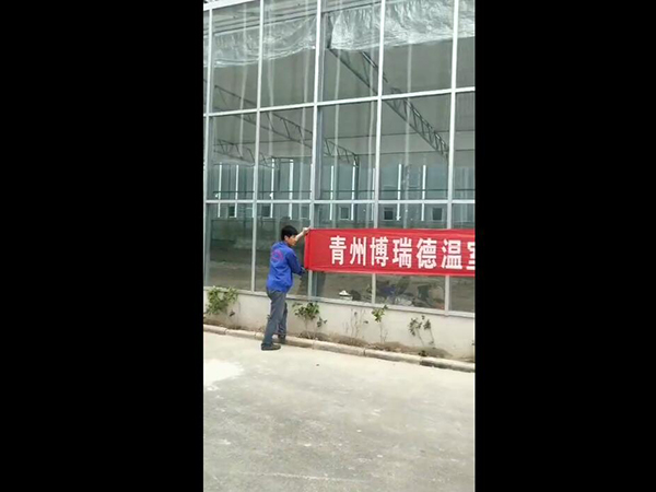 工程案例